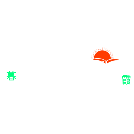KURAGASUMI